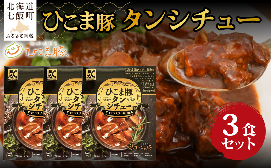 縺イ縺薙∪雎壹ち繝ウ繧キ繝√Η繝シ縲3蛟 NAO069