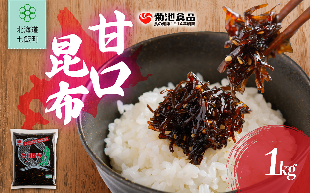 逕伜哨譏蟶縲1kg NAAH008