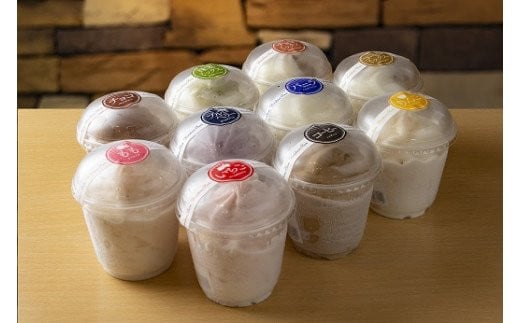 山川牧場こだわりのアイスクリームバラエティセット10個入（10種類） NAN008