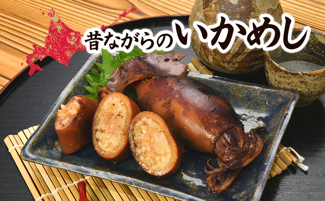 昔ながらのいかめし NAAF028