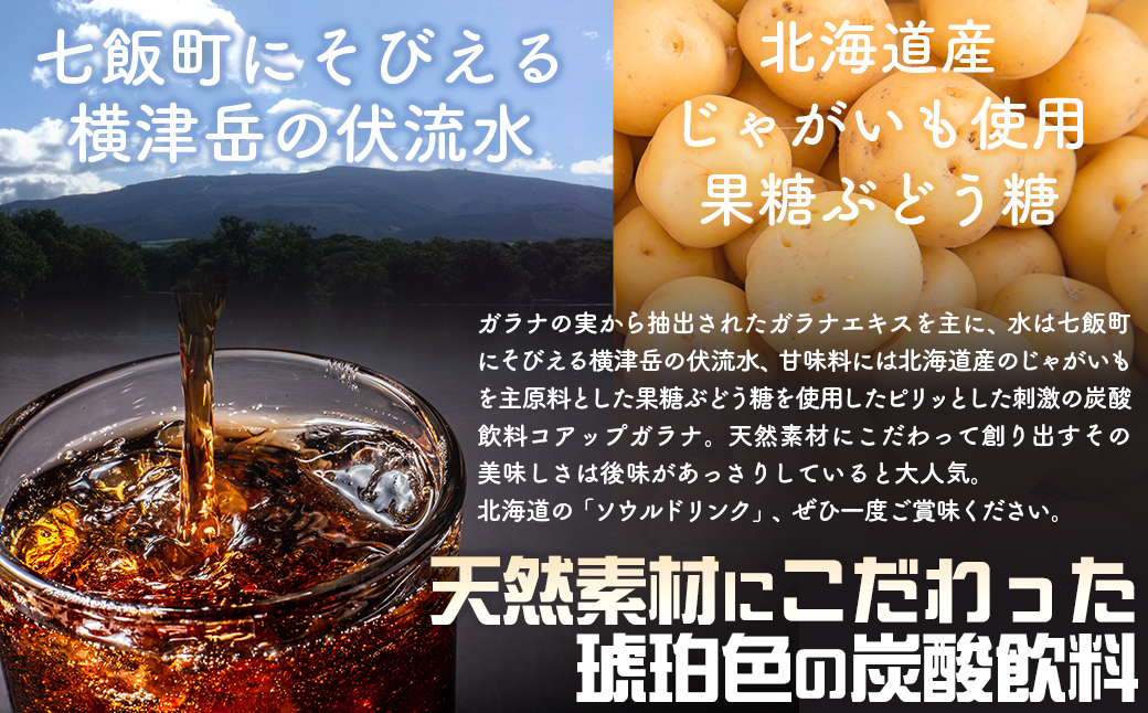 繧ウ繧「繝繝励ぎ繝ゥ繝48譛ャ繧サ繝繝 驕鍋肇蟄舌た繧ヲ繝ォ繝峨Μ繝ウ繧ッシ√ヵ繧。繝ウ縺ォ螟ァ莠コ豌暦シ NAQ001