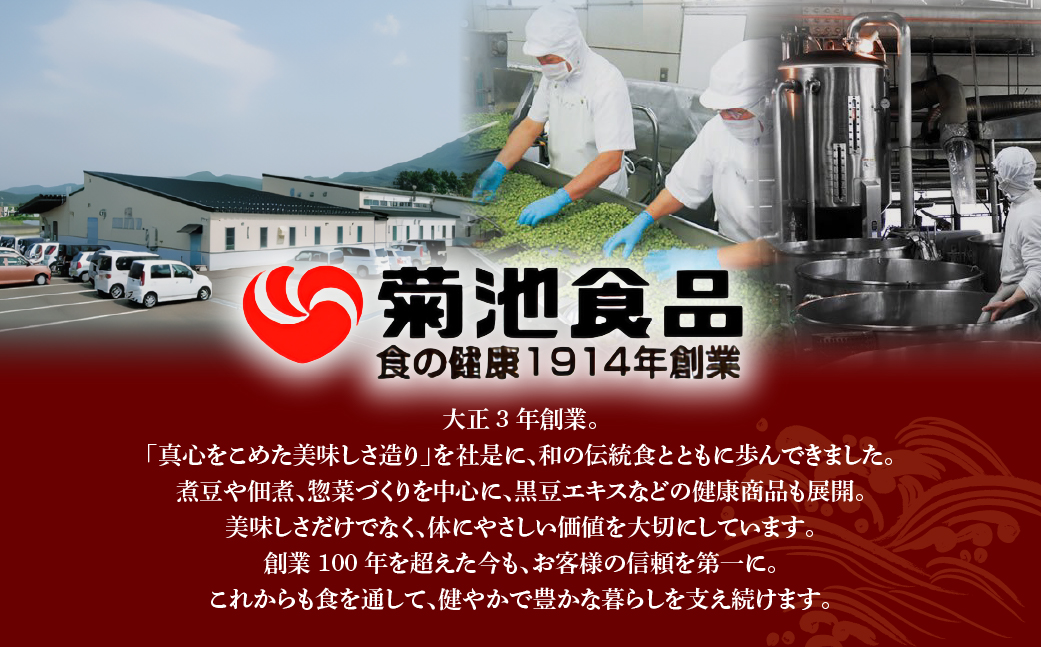 昆布尽くしセット（6種18パック） (保存料不使用) NAAH011