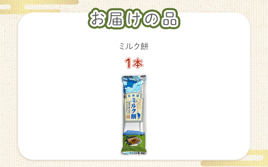 繝溘Ν繧ッ鬢 NAY033