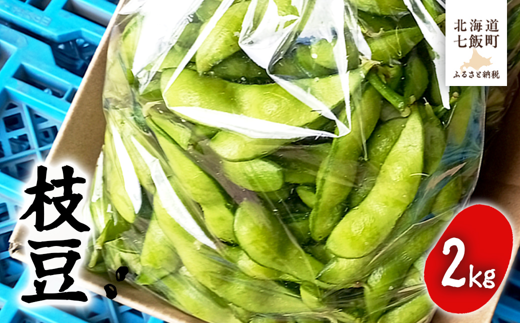 縲仙郁。御コ育エ縲代2026蟷エ8譛井クュ譌ャ繧医j鬆谺。逋コ騾√第椌雎2kg NAZ021