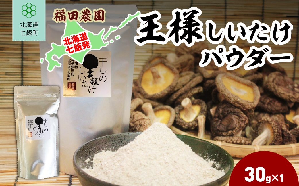 邇区ァ倥@縺縺溘¢繝代え繝繝シ 1陲 NAT011