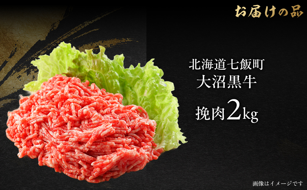 倧沌é»çæœèã2kg NAM010