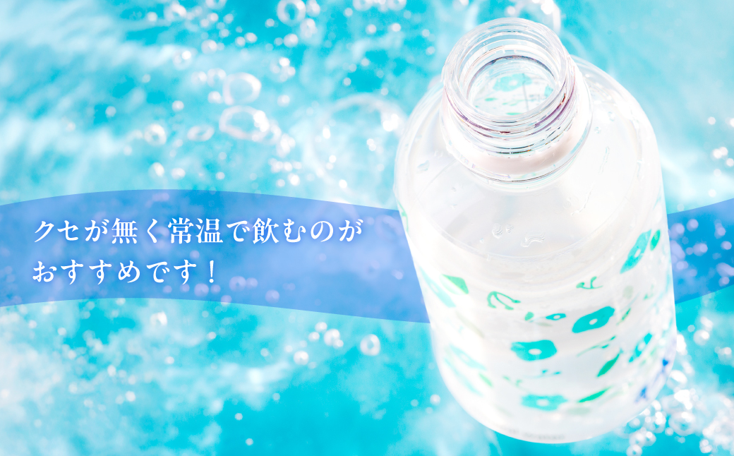 ミネラルウォーター夢水氣（290ml×40本）3セット 天然アルカリイオン水 軟水 NABI005