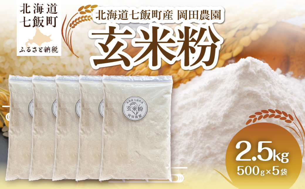 縲仙郁。御コ育エ縲 邇邀ウ邊 500gテ5 NAZ025