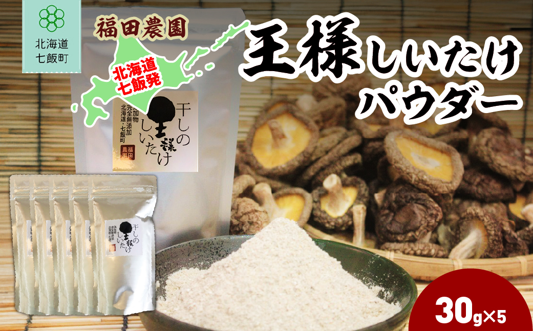 邇区ァ倥@縺縺溘¢繝代え繝繝シ 5陲 NAT012