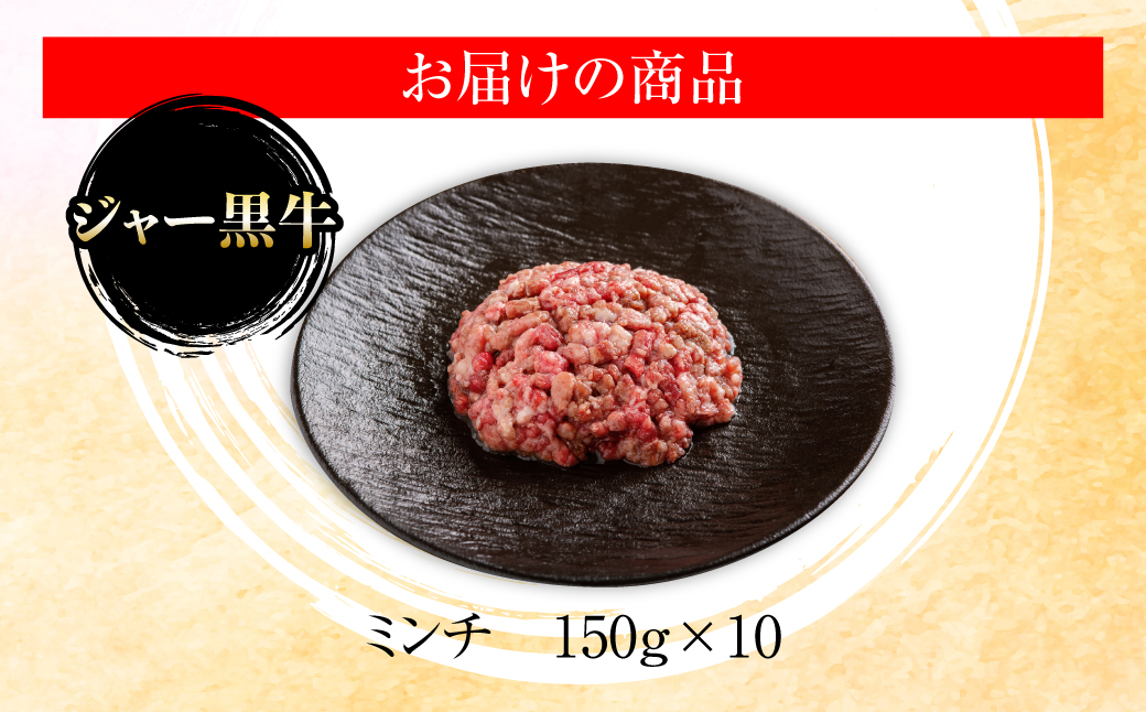 繧ク繝」繝シ鮟堤央縲縺イ縺崎i 1.5kg NAN020