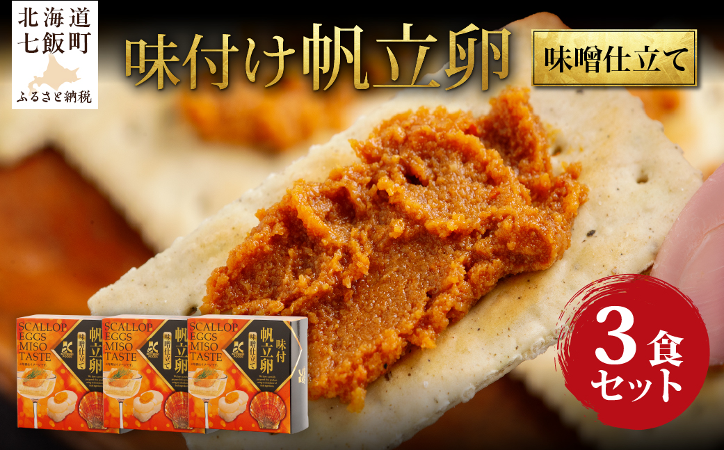 å³ä»ãåžç«åµïŒå³åä»ç«ãŠïŒã3å NAO040