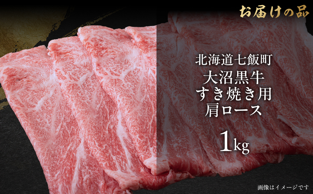 縲仙圏豬キ驕薙ヶ繝ゥ繝ウ繝臥央縲大、ァ豐シ鮟堤央縺吶″辟シ縺搾シ郁か繝ュ繝シ繧ケ1kgシ NAM023