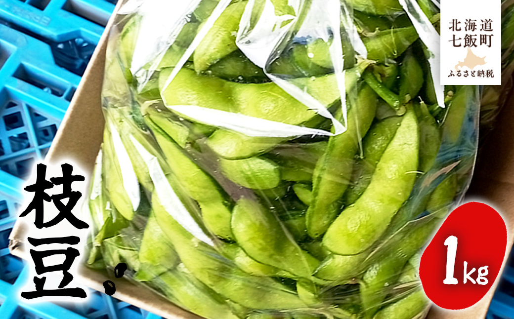 縲仙郁。御コ育エ縲代2026蟷エ8譛井クュ譌ャ繧医j鬆谺。逋コ騾√第椌雎1kg NAZ020