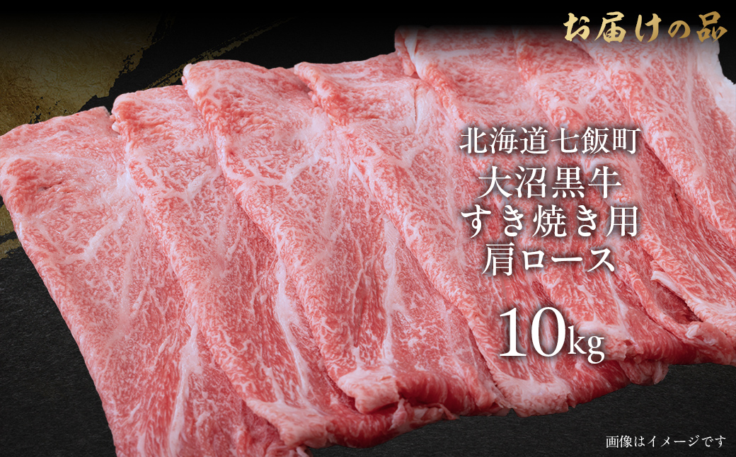 縲仙圏豬キ驕薙ヶ繝ゥ繝ウ繝臥央縲大、ァ豐シ鮟堤央縺吶″辟シ縺搾シ郁か繝ュ繝シ繧ケ10kgシ NAM025