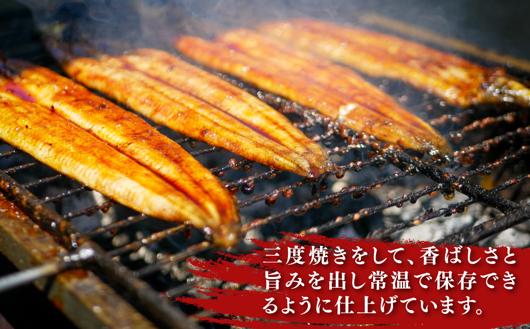 国産うなぎ蒲焼×3箱セット(60g×9） NAAF002 