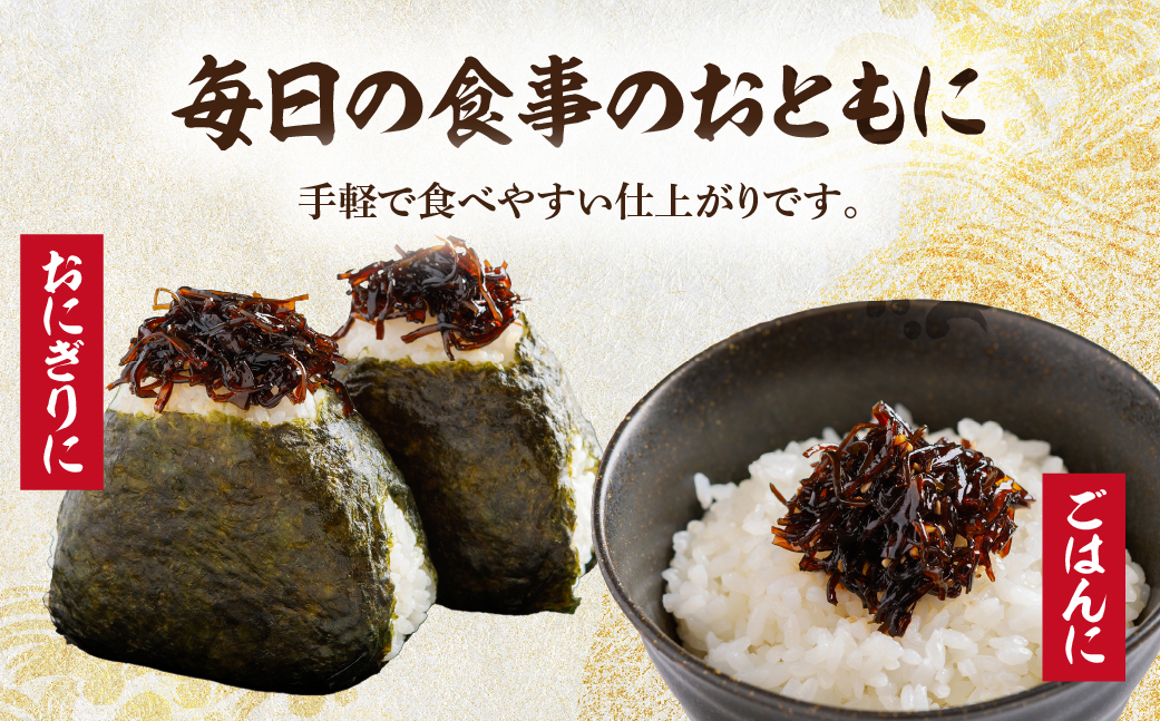 葉唐昆布　1kg NAAH005