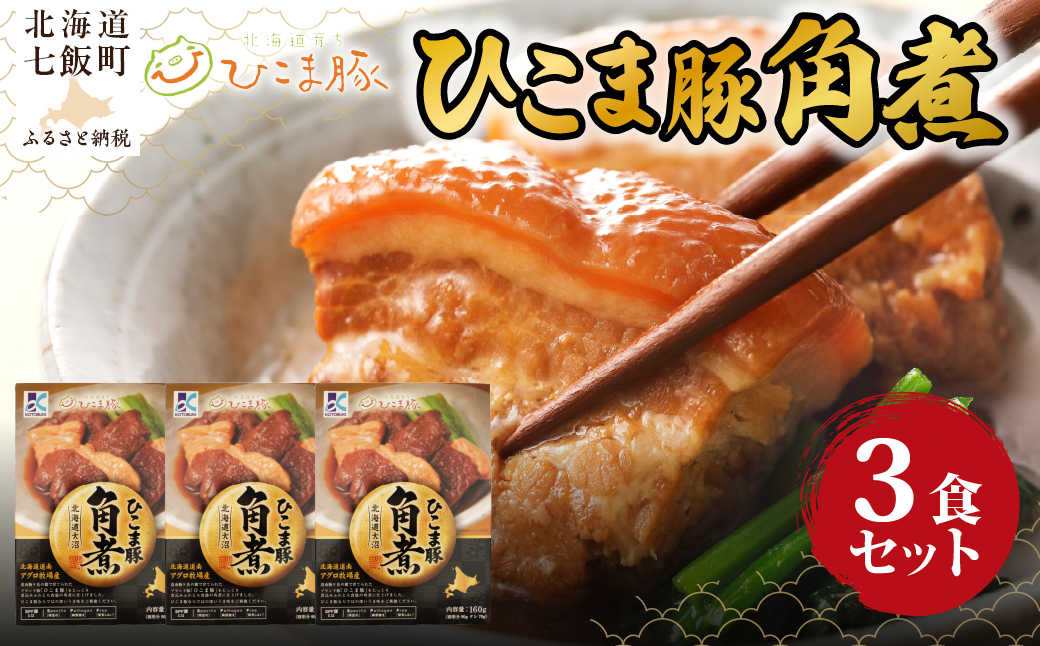 縺イ縺薙∪雎夊ァ堤ョ縲3蛟 NAO067