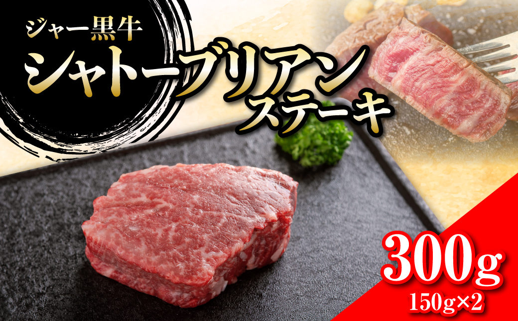 繧ク繝」繝シ鮟堤央縲繧キ繝」繝医シ繝悶Μ繧「繝ウ繧ケ繝繝シ繧ュ 300g NAN019