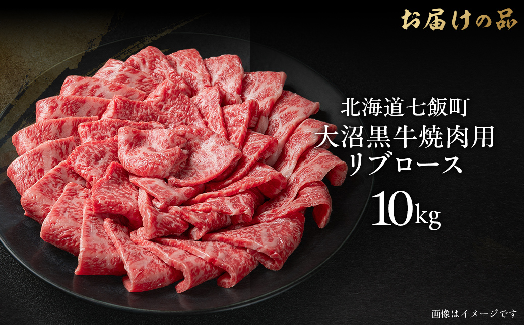 螟ァ豐シ鮟堤央辟シ縺崎i逕ィシ医Μ繝悶Ο繝シ繧ケ10kgシ 縲舌オ繧九&縺ィ邏咲ィ 莠コ豌 縺翫☆縺吶a 繝ゥ繝ウ繧ュ繝ウ繧ー 蛹玲オキ驕薙ヶ繝ゥ繝ウ繝臥央 螟ァ豐シ鮟堤央 鮟呈ッ帛柱迚 繝ェ繝悶Ο繝シ繧ケ 蜀キ蜃 縺翫>縺励> 蛹玲オキ驕 荳鬟ッ逕コ縲 NAM041