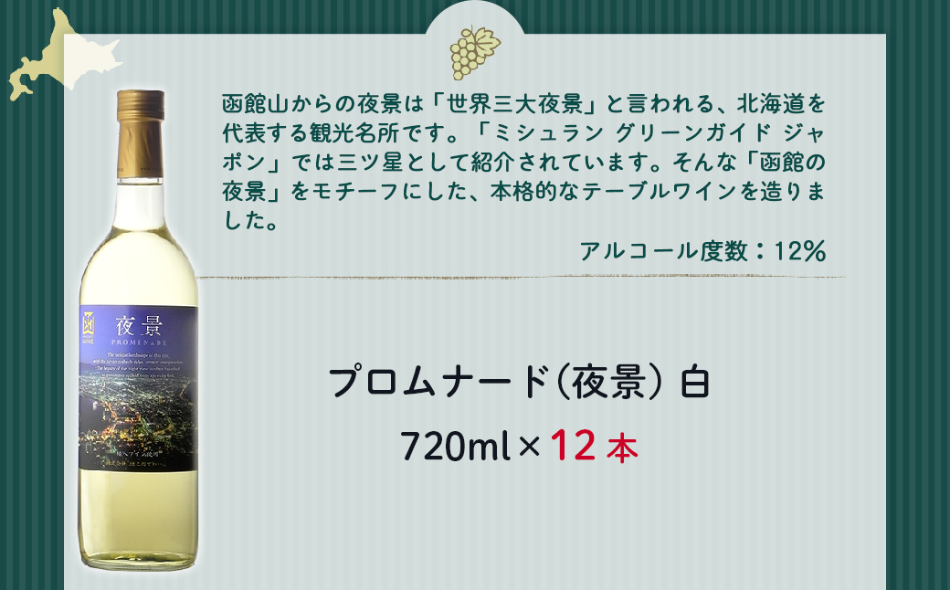 繝励Ο繝繝翫シ繝会シ亥、懈勹シ峨逋ス縲720ml縲12譛ャ NAX028