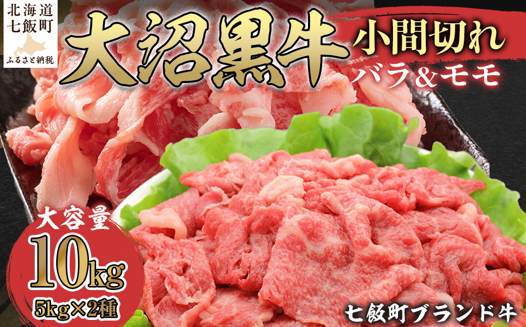 螟ァ豐シ鮟堤央蟆城俣蛻繧鯉シ医ヰ繝ゥ5kg 繝「繝「5kgシ 縲舌オ繧九&縺ィ邏咲ィ 莠コ豌 縺翫☆縺吶a 繝ゥ繝ウ繧ュ繝ウ繧ー 蛹玲オキ驕薙ヶ繝ゥ繝ウ繝臥央 螟ァ豐シ鮟堤央 鮟呈ッ帛柱迚 繝舌Λ閧 繝舌Λ 繝「繝「閧 縺翫>縺励> 蛹玲オキ驕 荳鬟ッ逕コ縲 NAM058