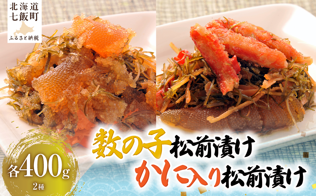 謨ー縺ョ蟄先收蜑肴シャ縺代√°縺ォ蜈・繧頑收蜑肴シャ縺托シ亥推400gテ1シ NAAF034
