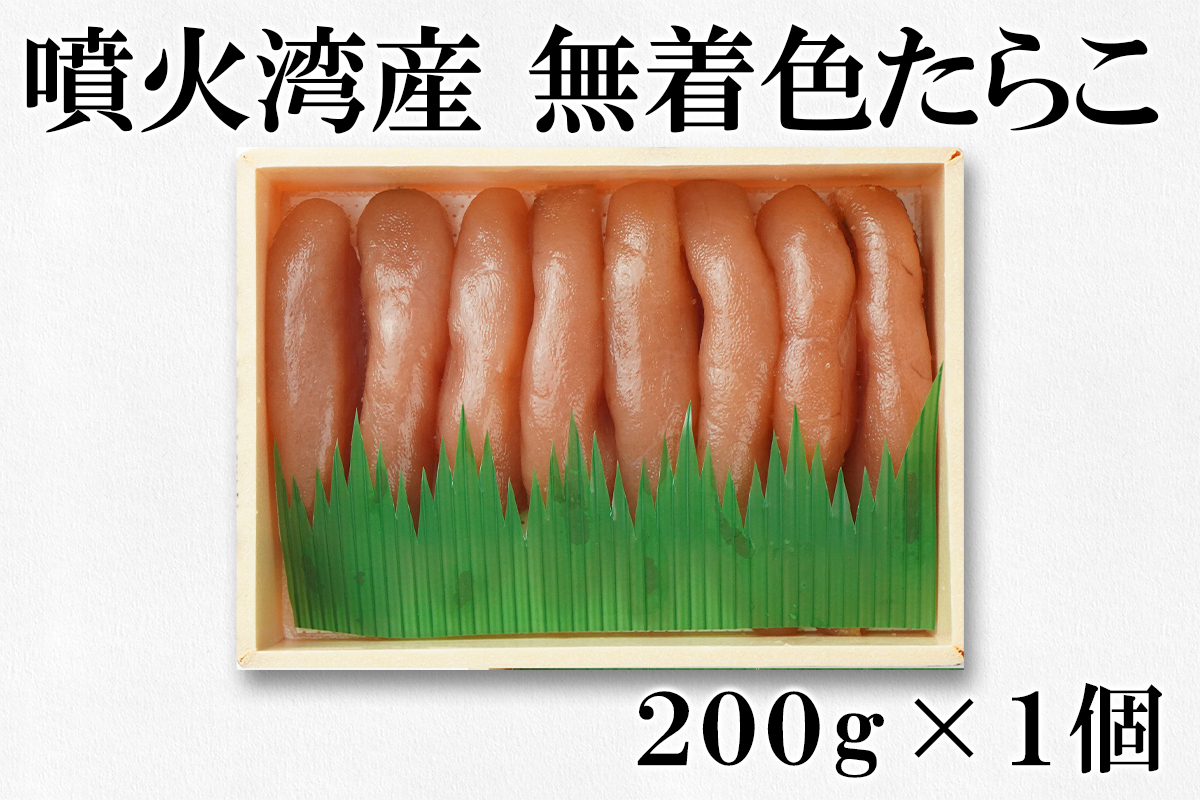 【丸鮮道場水産】 有名百貨店でも大人気！北海道産魚卵堪能セット（計1kg）