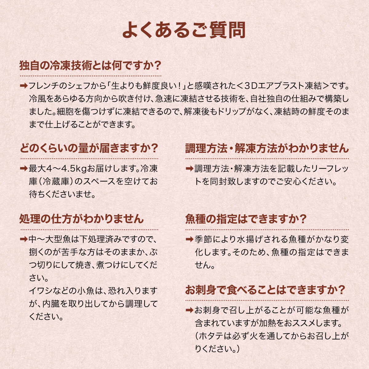 【順次発送】【緊急支援品】北海道鹿部町の漁師応援プロジェクト！ ”３Dエアブラスト凍結法”を使った冷凍鮮魚セット 4～4.5kg  加熱奨励 一部内臓、鱗処理済み 事業者支援 中国禁輸措置 鮮魚 魚 魚介 訳あり 鮮魚 魚 魚介 訳あり 鮮魚 魚 魚介 訳あり 鮮魚 魚 魚介 訳あり 鮮魚 魚 魚介 訳あり 鮮魚 魚 魚介 訳あり 鮮魚 魚 魚介 訳あり 鮮魚 魚 魚介 訳あり 鮮魚 魚 魚介 訳あり 鮮魚 魚 魚介 訳あり 鮮魚 魚 魚介 訳あり 鮮魚 魚 魚介 訳あり 鮮魚 魚 魚介 訳あり 鮮魚 魚