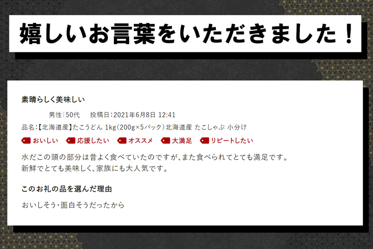 【定期便】たこうどん800g（200g×4）3回お届けコース【毎月】