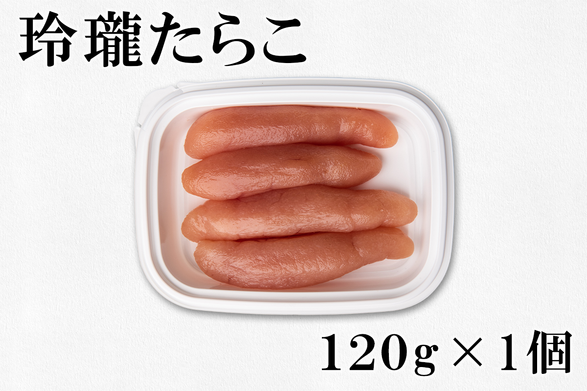 北海道産いくら240g 玲瓏たらこ120g 玲瓏明太子120g 丸鮮道場水産 小分け 食べきり 食べ切り