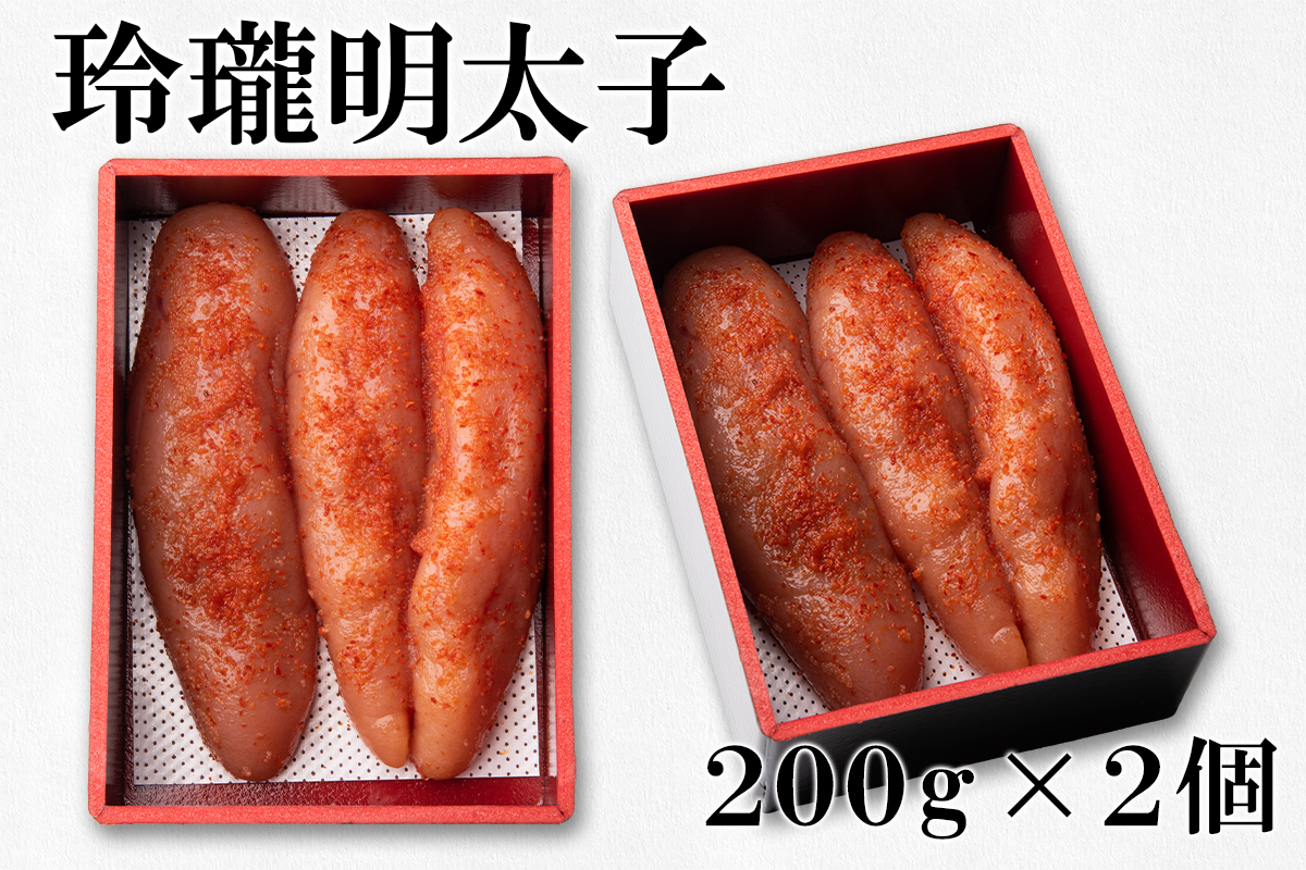 北海道産いくら400g 大粒ほたて貝柱450g 玲瓏たらこ400g 玲瓏明太子400g 丸鮮道場水産 小分け 食べ切り 食べきり