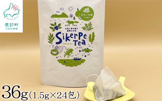 タラノキ茶 36g(1.5g x 24包) お茶 茶葉 ティーパック 健康茶