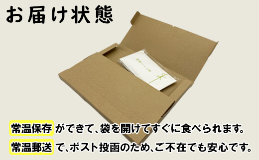 北海道産 ほたてと昆布としいたけのしぐれ煮 120g 常温 惣菜 おつまみ 事業者支援 中国禁輸措置