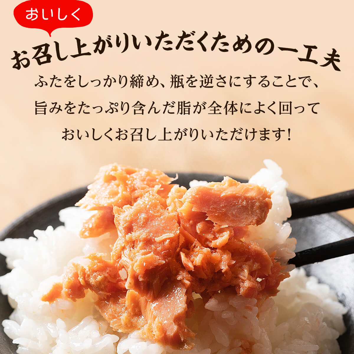 【お試し】紅鮭ほぐし 1本（200g） 鮭フレーク　サケフレーク 瓶詰め 保存食