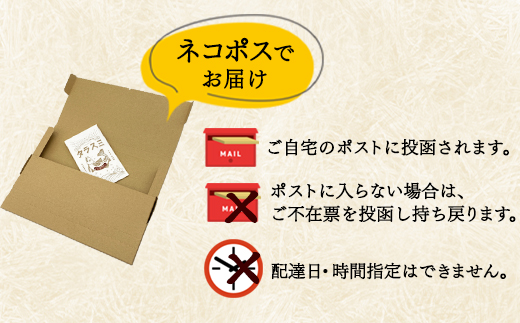 【北海道産】タラスミ 1本 根昆布だし仕込み たらこ カラスミ風珍味 ネコポス 乾物 たらこ タラコ おつまみ 酒の肴