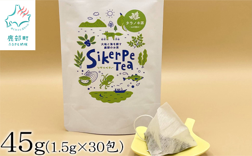 タラノキ茶 45g (1.5g x 30包) お茶 茶葉 ティーパック 健康茶