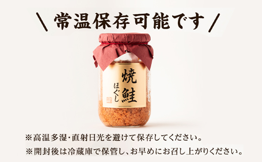 鮭フレーク（焼鮭ほぐし）200g×10本 計2kg 鮭ほぐし 焼鮭 北海道 小分け 常温 保存 人気 朝ごはん お茶漬け チャーハン おにぎり 弁当 非常食 ご飯のお供 防災 リピーター おすすめ 送料無料