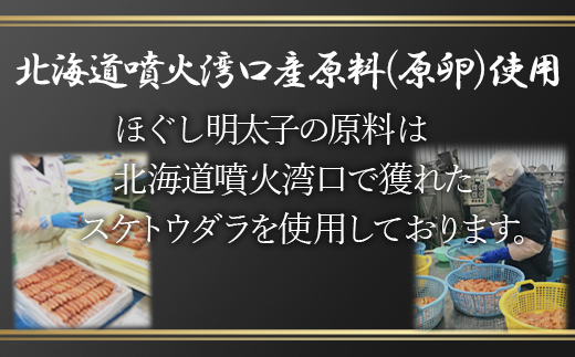 【2025年4月下旬発送】ほぐし明太子 2.1kg（300g×7p）たらこ 明太子 辛子明太子 ご飯のお供 個包装 冷凍 送料無料