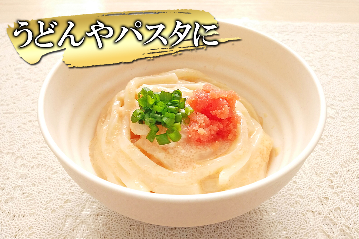 【丸鮮道場水産】鹿部町自慢の前浜たらこ 120g×3個（360g）