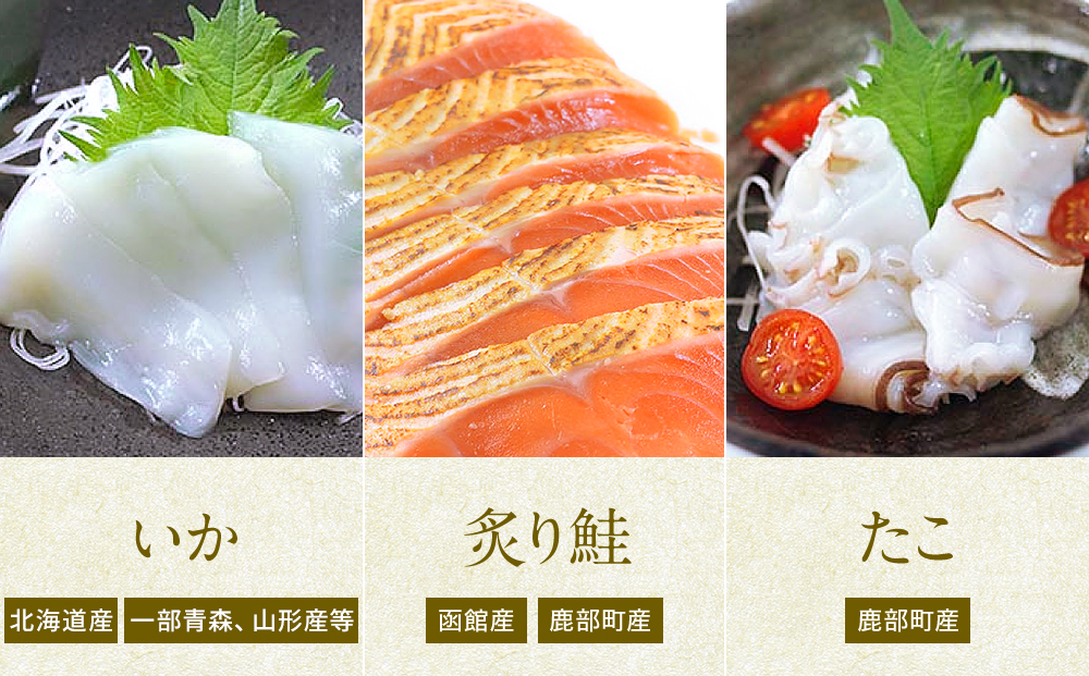 【2024年9月下旬発送】北海道産 旬のお刺身＜5種＞盛り合わせセット 約500g 約4～5人前 海鮮 冷凍 ほたて さくらます ほっけ いか たこ にしん つぶ貝 等