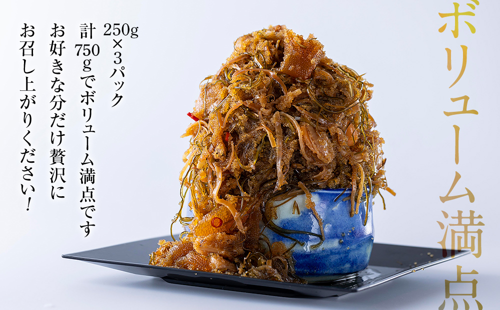 【先行予約】2024年11月発送 松前漬け 750g(250g×3パック) 数の子 ホタテ 小分け しかべ松前漬け 松前漬け 数の子 かずのこ ほたて ホタテ 松前漬け 数の子 かずのこ ほたて ホタテ 松前漬け 数の子 かずのこ ほたて ホタテ 松前漬け 数の子 かずのこ ほたて ホタテ 松前漬け 数の子 かずのこ ほたて ホタテ 松前漬け 数の子 かずのこ ほたて ホタテ 松前漬け 数の子 かずのこ ほたて ホタテ 松前漬け 数の子 かずのこ ほたて ホタテ 松前漬け 数の子 かずのこ ほたて ホタテ