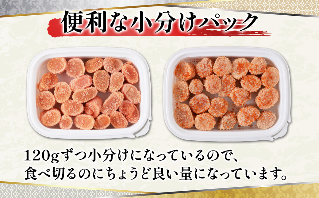 【丸鮮道場水産】 北のハイグレード食品2021認定 ほんのり焼たらことほんのり焼明太子 各2パック 明太子 めんたいこ めんたい 明太 明太子 めんたいこ めんたい 明太 明太子 めんたいこ めんたい 明太 明太子 めんたいこ めんたい 明太 明太子 めんたいこ めんたい 明太 明太子 めんたいこ めんたい 明太 明太子 めんたいこ めんたい 明太 明太子 めんたいこ めんたい 明太 明太子 めんたいこ めんたい 明太 明太子 めんたいこ めんたい 明太 明太子 めんたいこ めんたい 明太 明太子 めんた