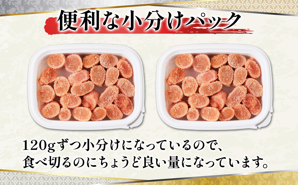 【丸鮮道場水産】北のハイグレード食品2021認定 北海道産 お試し ほんのり焼たらこ 120g×2個（240g）