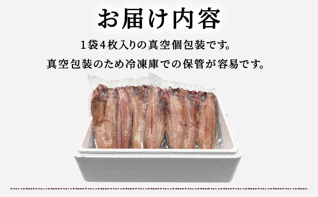 【訳あり】北海道産 真ほっけ半身干し 約1.5kg 規格外 傷 ほっけ ホッケ 真ほっけ 真ホッケ ほっけ ホッケ 真ほっけ 真ホッケ ほっけ ホッケ 真ほっけ 真ホッケ ほっけ ホッケ 真ほっけ 真ホッケ ほっけ ホッケ 真ほっけ 真ホッケ ほっけ ホッケ 真ほっけ 真ホッケ ほっけ ホッケ 真ほっけ 真ホッケ ほっけ ホッケ 真ほっけ 真ホッケ ほっけ ホッケ 真ほっけ 真ホッケ ほっけ ホッケ 真ほっけ 真ホッケ ほっけ ホッケ 真ほっけ 真ホッケ ほっけ ホッケ 真ほっけ 真ホッケ ほっけ ホッケ