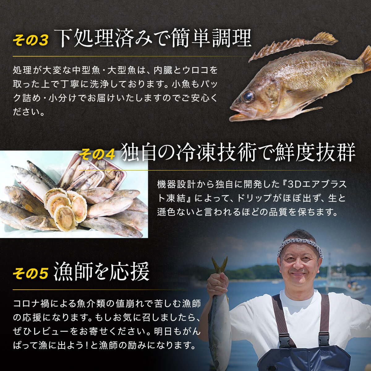 【2025年5月下旬発送】【緊急支援品】北海道 冷凍鮮魚セット 最大4kg 「漁師応援プロジェクト！」 下処理済み 冷凍 鮮魚 海鮮 海産 地元 ホタテ 事業者支援 中国禁輸措置