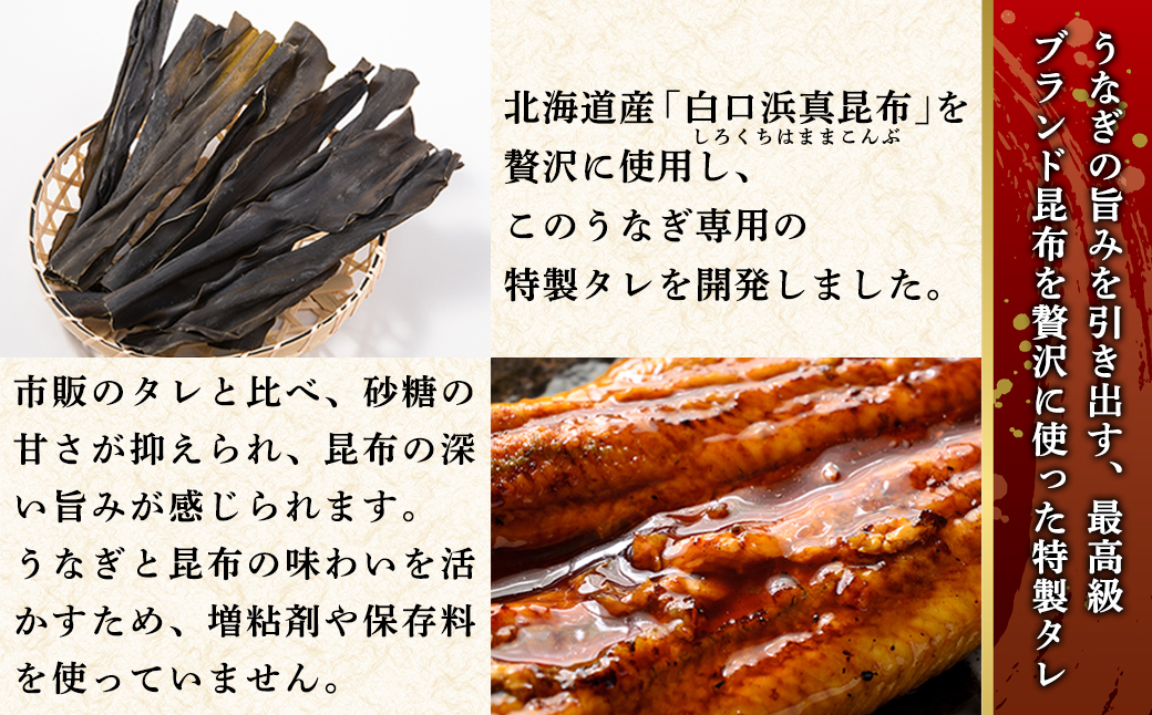 【順次発送】 国産 うなぎ 蒲焼き 5尾 タレ付き