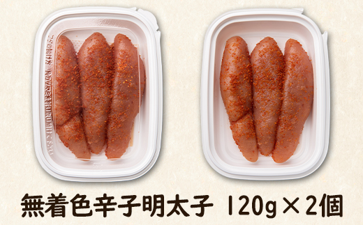 ãå®æäŸ¿ãç¡çè²ã®éåµ3çš®ã»ãã å120gÃ2åïŒåèš720gïŒèš6åãå±ã