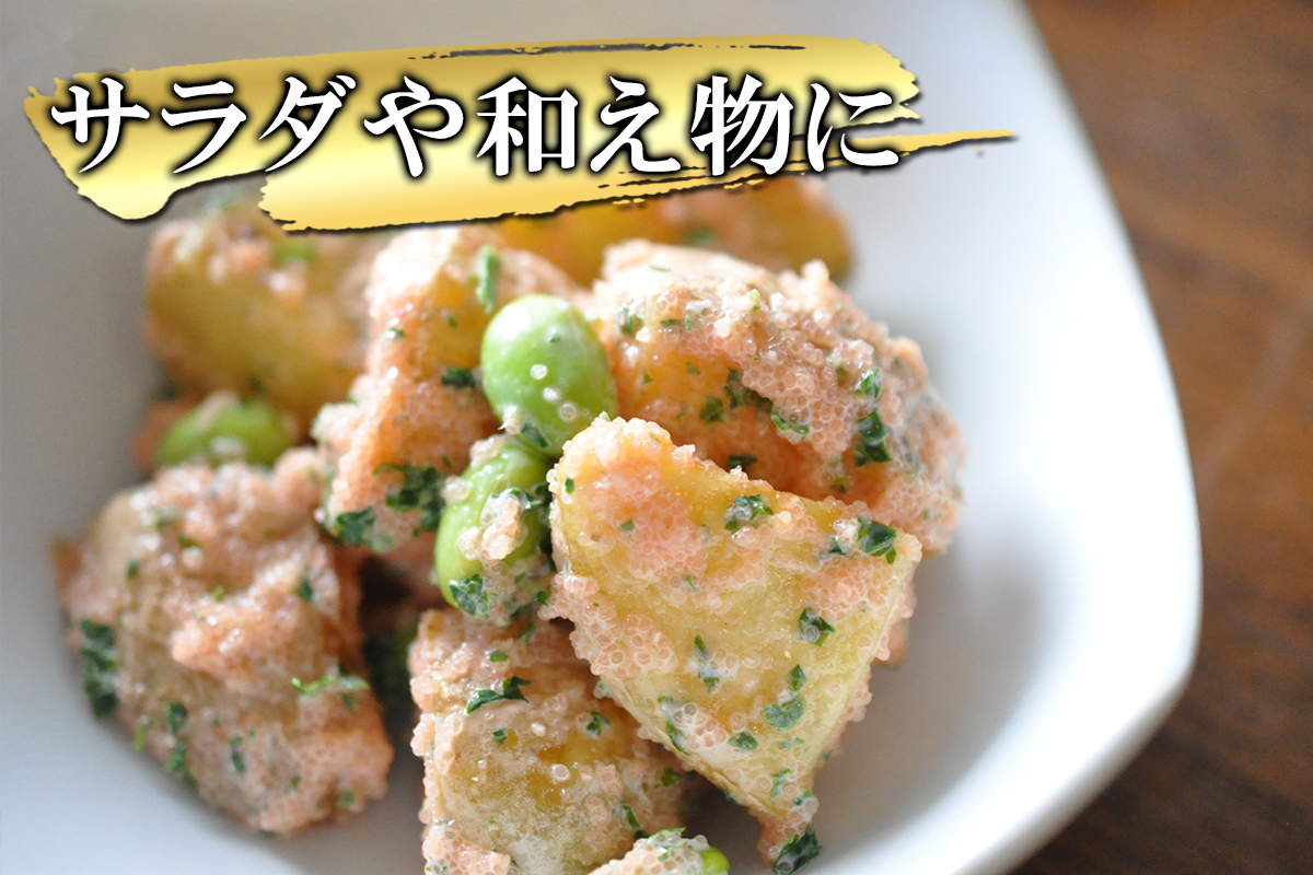 ãäžžé®®éå Žæ°Žç£ ã倧æçŸè²šåºã§ã人æ°ã®åæµããã 䟿å©ã«å°åãã§ãå±ãè©°åãïŒèš600gïŒäœå¡© ããã å°åã ããã åœç£ ããã åæµ·é åŽç«æ¹Ÿç£ ããã å°åãã§äŸ¿å© ããã ç²ãã£ãã é£ã¹åããµã€ãº å°åã