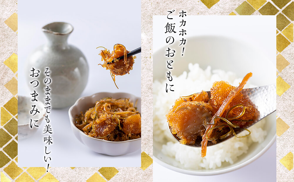 【2026年4月上旬発送】北海道産 しかべ 松前漬け 1kg(250g×4パック) 数の子 ホタテ 帆立 ほたて 昆布 小分け