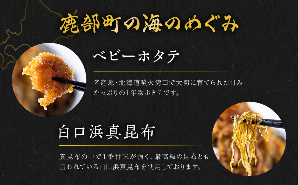 【2025年12月上旬発送】北海道産 しかべ 松前漬け 1kg(250g×4パック) 数の子 ホタテ 帆立 ほたて 昆布 小分け しかべ松前漬け